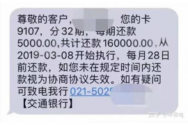 红河讨债公司成功追回初中同学借款40万成功案例